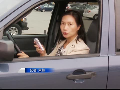 分心駕駛可致命 加安省加強打擊