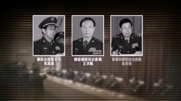 【禁闻】习近平施恩宠 江系人马惶恐