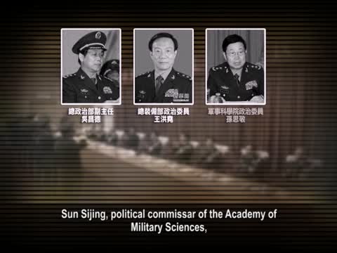 【禁聞】習近平施恩寵 江系人馬惶恐