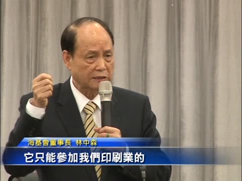 反服貿聯署破萬 官方反應依舊遭批