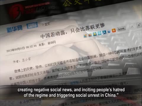 【禁聞】黨媒狠批公知遭反彈   嚇唬淪笑柄