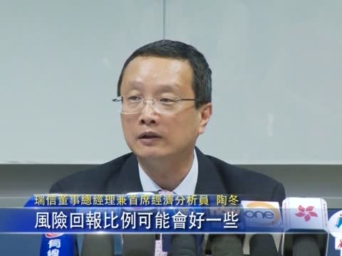 陶冬：大陸多套房可賣 有錢去美國買