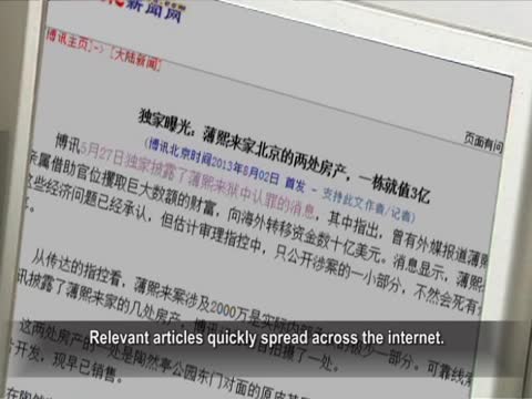【禁聞】數重磅炸彈連出 薄熙來死定了
