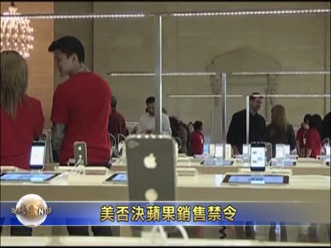 環球財經簡訊