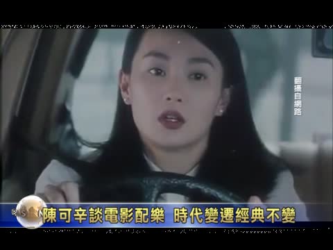 導演陳可辛愛用流行歌曲 不迷鄧麗君