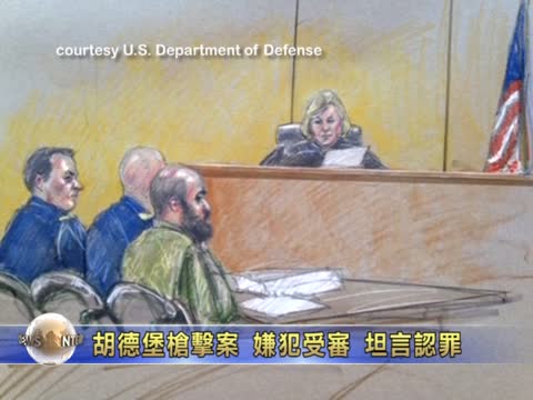 胡德堡槍擊案嫌犯或被控預謀殺人