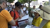 廣島原爆紀念日 徵簽制止活摘暴行