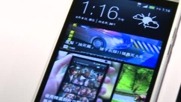 宏达电中阶旗舰机 HTC One mini登场