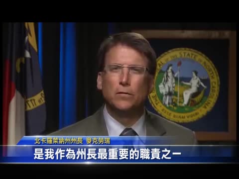 北卡簽選民身份法 民權組織告上堂