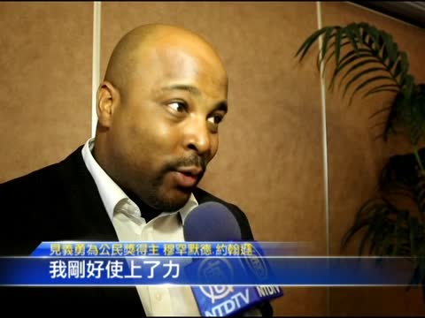 第28屆見義勇為公民獎長灘頒獎