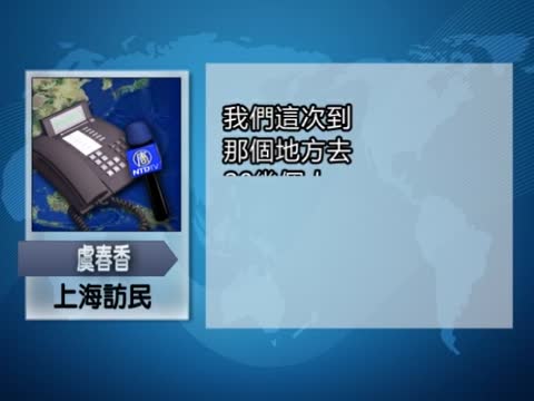 訪民濟南圍觀薄案 法院戒備森嚴