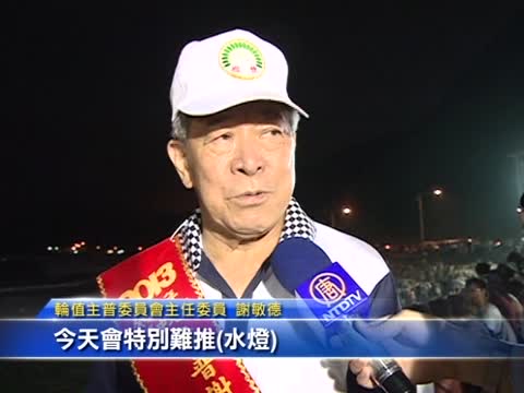 基隆中元水燈 英主持人：21年來看過最美