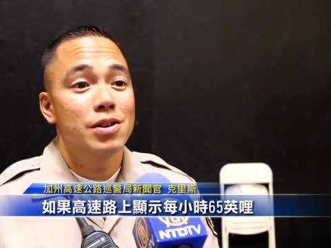 高速公路別超速 一旦過界吃罰單