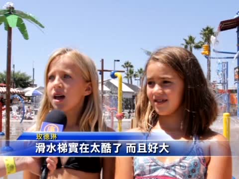 水花飛濺 爾灣少年好休閒