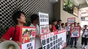 港民團抗議教育局 政治迫害林慧思