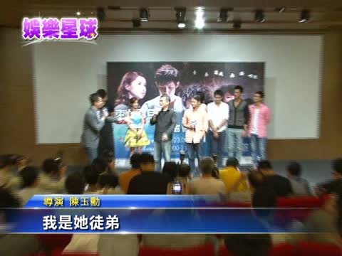 王小棣新作陳玉勳力挺 探討青少年問題
