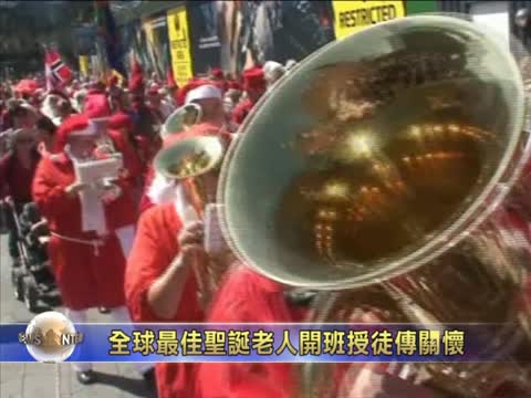 全球最佳聖誕老人開班授徒傳關懷