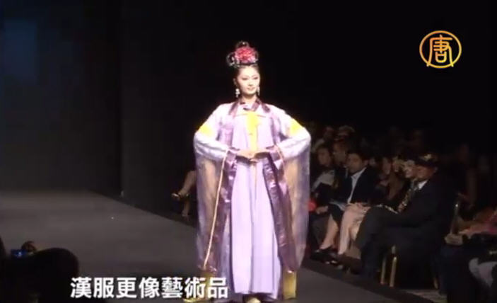 新唐人漢服大賽 紐約時裝週將展風采