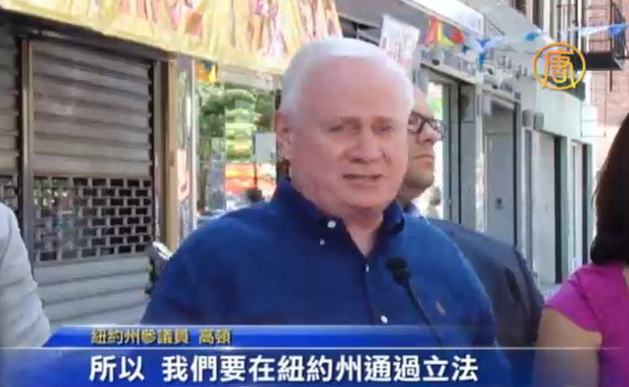 紐約州擬立法  打擊按摩院賣淫