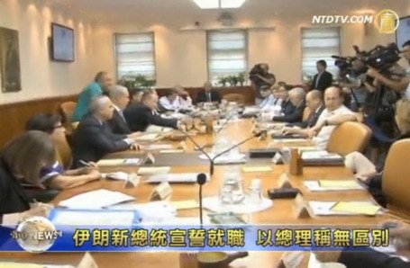 伊朗新總統宣誓就職 以總理稱無區別