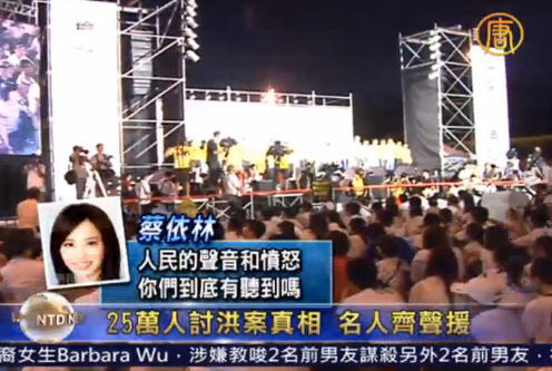 聲援仲丘討真相 名人湧表態潮