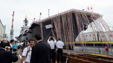 日最大護衛艦   「出雲」號舉行下水儀式