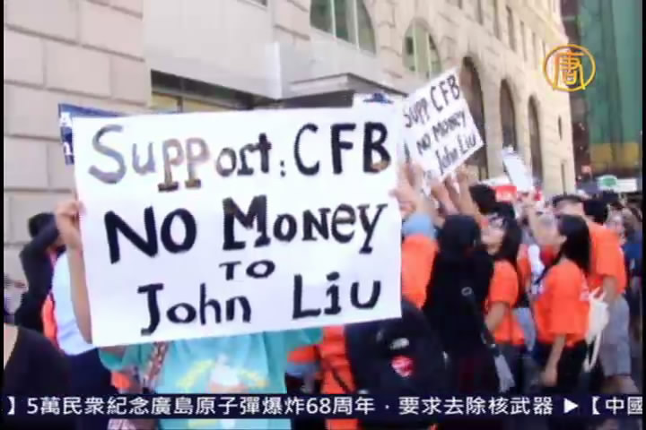 新聞分析：劉醇逸匹配資金被拒