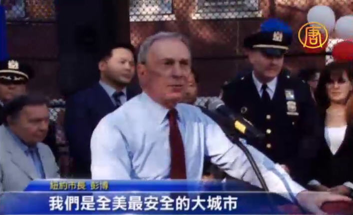 警民同樂日 紐約市長法拉盛出席活動