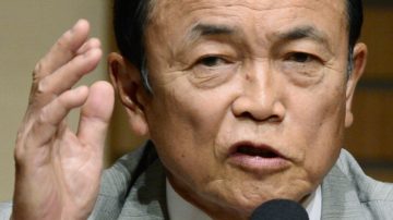 麻生失言贾祸  在野党喊罢免