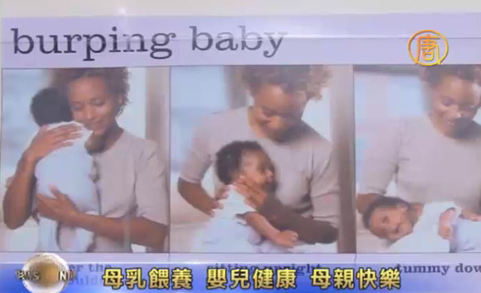 母乳餵養 嬰兒健康 母親快樂