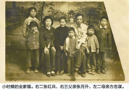 一名紅衛兵的懺悔：舉報母親害其被槍決
