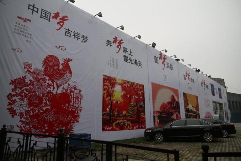 北京重迴文革？「中國夢」廣告席捲街頭