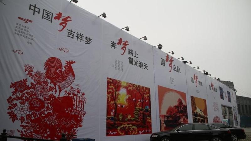 北京重迴文革？「中國夢」廣告席捲街頭