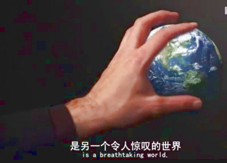 什麽是空間？令人驚嘆的世界！(視頻)