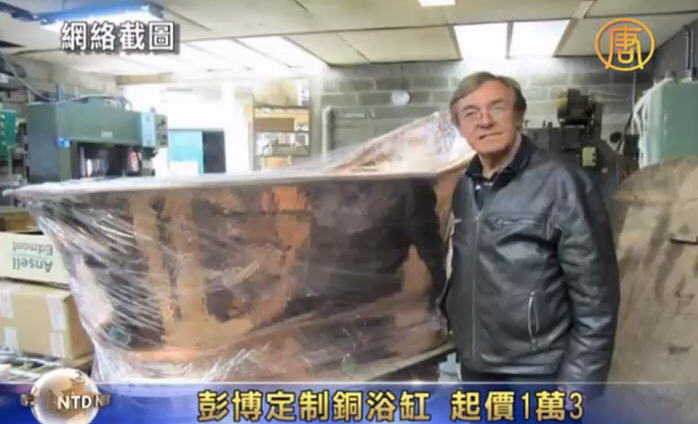 彭博定制銅浴缸 起價1萬3