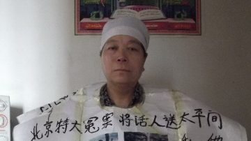 被精神病3年半 退休工人怨愤自杀