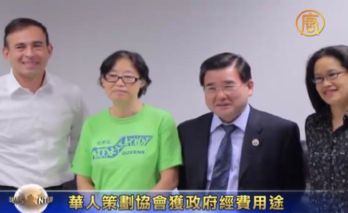 華人策劃協會獲政府經費用途