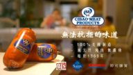 【廣告】Cibao Meat
