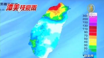 8月20日【亞太整點新聞】