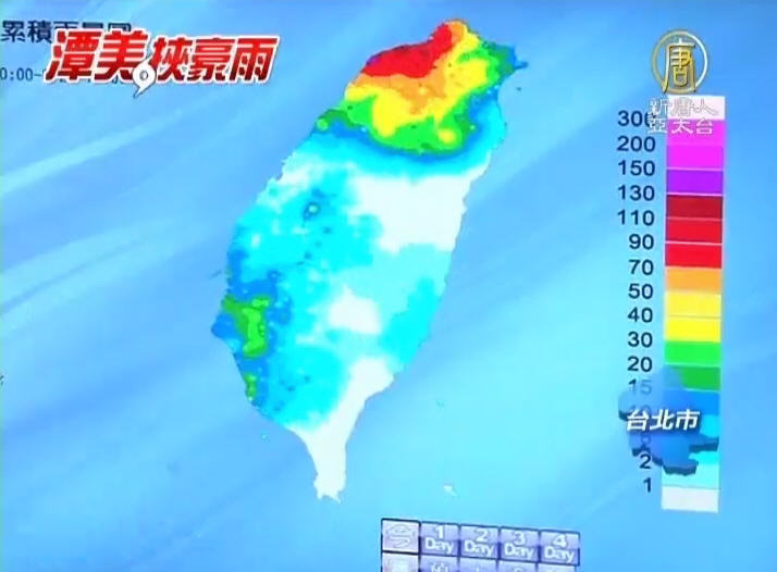 8月20日【亞太整點新聞】