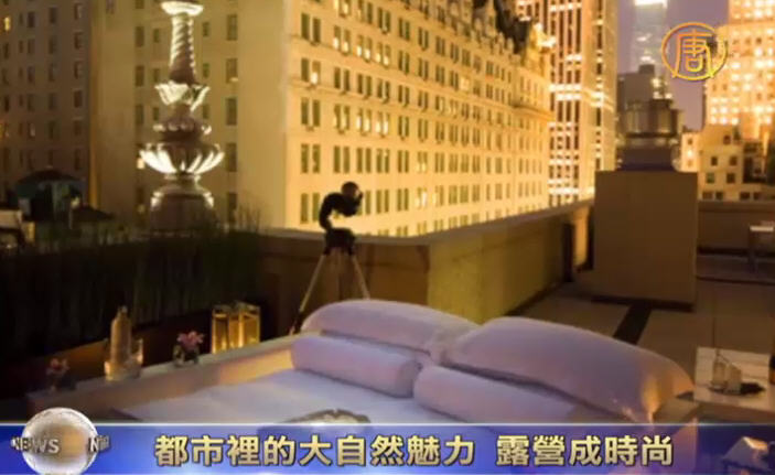 都市中的大自然 魅力露營成時尚