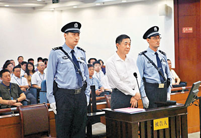 薄熙來翻供惹惱中共 黨媒狠批