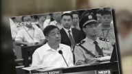 【热点互动】薄熙来当庭翻供 大戏如何演？(一)
