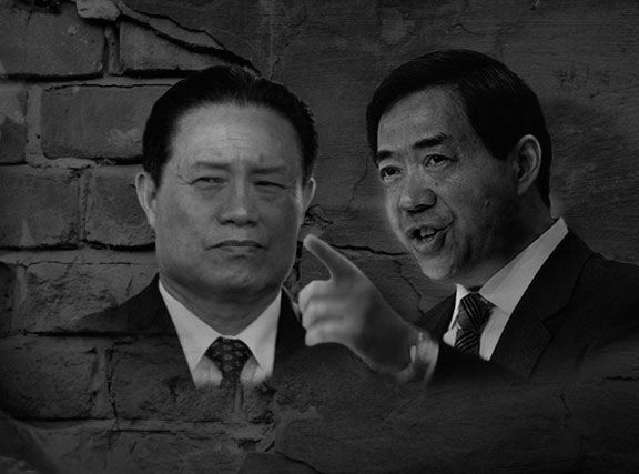 【微視頻】中共刪薄案記錄中涉周永康內容