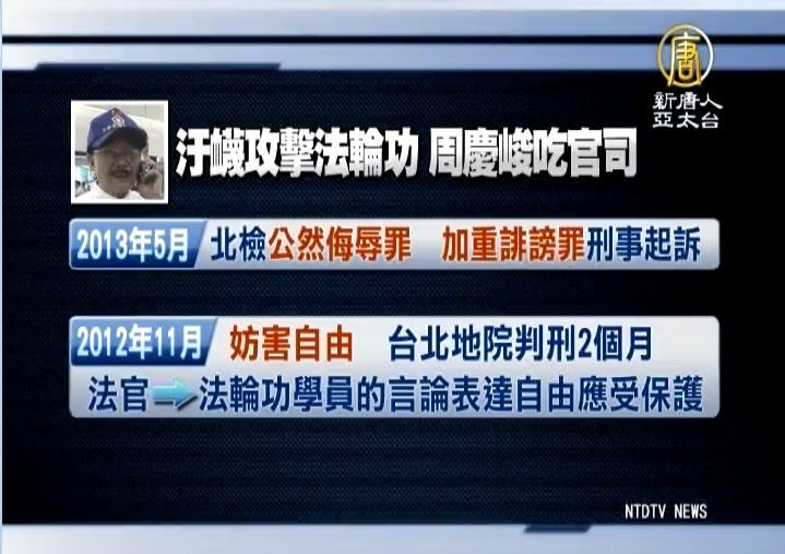 8月27日【亞太整點新聞】