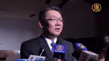 驻纽约台北经文处处长调任 同仁欢送