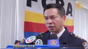 纽约警察局亚裔最高警官访华商会