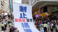 【禁闻】港各界支持法轮功 促制止活摘罪行