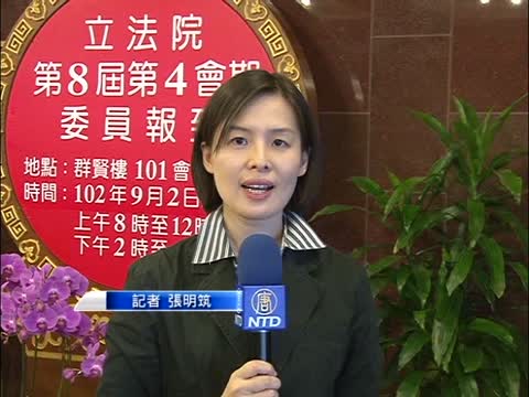 臺立法院新會期在即 聚焦核四服貿