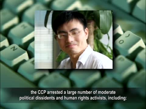 【禁聞】網絡嚴打轉向網民 中共全面樹敵